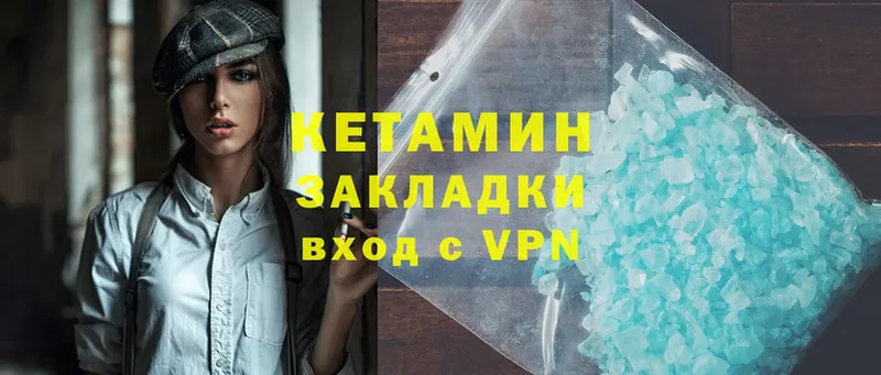 Кетамин ketamine  кракен зеркало  shop Telegram  Заринск 